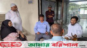 বরগুনায় অবৈধ ডায়গনস্টিক সেন্টারে অভিযান