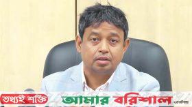 ডিবি হারুনসহ ১৮ পুলিশ কর্মকর্তা বরখাস্ত