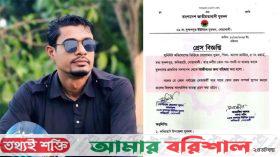 রড বোঝাই ট্রাক লুট, যুবদল কর্মীকে আজীবনের জন্য বহিষ্কার