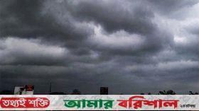 সন্ধ্যার মধ্যে ৪ জেলায় ভারী বৃষ্টির পূর্বাভাস