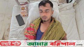 বাউফলে ছাত্রদল নেতাকে পিটিয়ে গুরুতর জখম