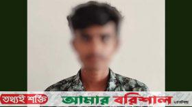 বরিশালে ২ কেজি গাঁ’জাসহ যুবক আটক