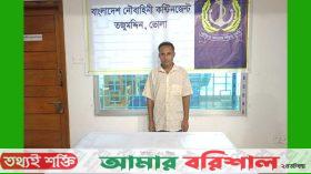 তজুমদ্দিনে নৌবাহিনীর অভিযানে ৬৪ পিস ইয়াবাসহ আটক-১