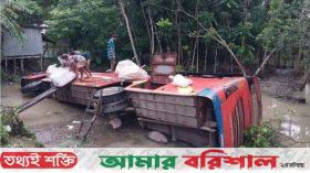 বাউফলে নিয়ন্ত্রণ হারিয়ে যাত্রীবাহী বাস উল্টে পুকুরে, আহত ১০