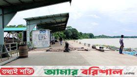 পিরোজপুরে যাত্রী সংকটে থমকে গেছে লঞ্চঘাটের প্রাণচাঞ্চল্য