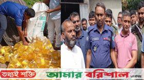 ব্যবসায়ীর গোডাউনে মিলল টিসিবির বিপুল তেল