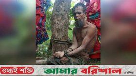 বাউফলে গাছে বেঁধে মধ্যযুগীয় কায়দায় ফেরিওয়ালাকে নির্যাতন