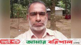 কালোজাদু করায় চট্টগ্রামে তান্ত্রিককে গলা কেটে হত্যা!