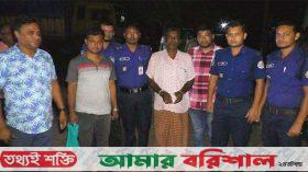 বরিশালে ভুল চিকিৎসায় ইউপি সদস্যের মৃত্যু, চিকিৎসক গ্রেপ্তার