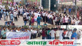 শেবাচিমের চিকিৎসক, নার্স ও স্টাফরা দিলো আল্টিমেটাম