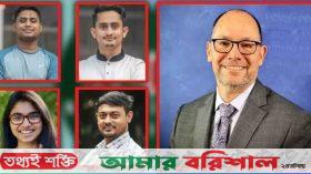 পিটার হাসের সঙ্গে বৈঠকের গুঞ্জন ভিত্তিহীন: এনসিপি নেতারা বললেন ‘শুধু ঘুরতে গেছি’
