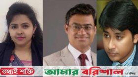 প্রথমবারের মতো হিট প্রকল্প পেল বরিশাল বিশ্ববিদ্যালয়