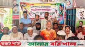 মুলাদী বিএনপির পথসভা সফল করার লক্ষে প্রস্তুতি সভা