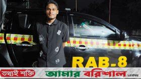 কক্সবাজারের হত্যা মামলার আসামি পটুয়াখালীতে গ্রেপ্তার