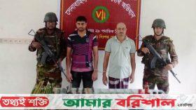 মুলাদীতে ককটেল-দেশি অস্ত্র-নগদ অর্থসহ দুই ভাই আটক