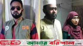 বিয়ের একদিন পর তালাক দিলেন পুলিশ সদস্য,এসপির কাছে অভিযোগ