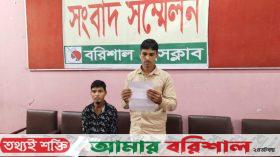 আদালতের বারান্দায় নৃশংস হামলার  ঘটনায় সংবাদ সম্মেলনে