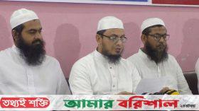 পিআর পদ্ধতি বাস্তবায়নের দাবি খেলাফত মজলিসের