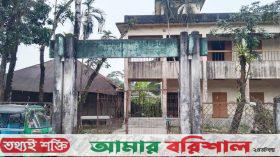 লালমোহনে ৩৩ বছর ধরে বন্ধ পাবলিক লাইব্রেরি