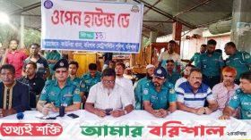 কাউনিয়া থানার উদ্যোগে কাগাশুরায় ওপেন হাউজ ডে অনুষ্ঠিত