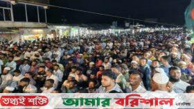 ভোলায় বিএনপির দুই নেতাকে হত্যাচেষ্টা: আসামিদের গ্রেফত‍ারের দাবিতে বিক্ষোভ
