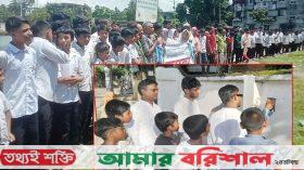 ‘খেলার মাঠ রক্ষার্থে দেয়‍ালে শিশুরা তুলে ধরেন অধিকারের কথা’