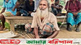 জীবনযুদ্ধ থেমে নেই দৃষ্টি প্রতিবন্ধী গণি মিয়ার!