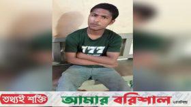 এসিড দিয়ে স্ত্রীকে হত্যায় পর যুবক গ্রেফতার