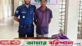 আমতলীতে তিন কেজি গাঁজাসহ গ্রেপ্তার