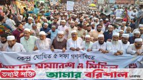 প্রত্যেক ভোটের মূল্যায়নের একমাত্র পন্থা পিআর পদ্ধতির নির্বাচন-অধ্যাপক মুজিবুর