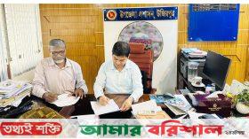 শিক্ষার মানোন্নয়নে সমঝোতা স্মারক স্বাক্ষর