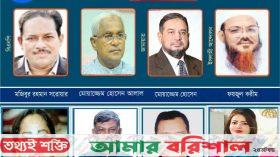চ্যালেঞ্জে বিএনপি, চমকের অপেক্ষায়