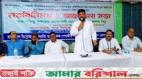 ‘আন্দোলনে দক্ষিণাঞ্চলকে আচল করে দেওয়ার হুঁশিয়ারি’