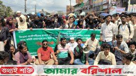 হাসনাত, সার্জিসকে বরিশালে অবাঞ্ছিত ঘোষনা করেছেন কারিগরি শিক্ষার্থীরা