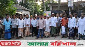 উজিরপুরে ভোট কেন্দ্র বহালের দাবিতে বিক্ষোভ মিছিল 