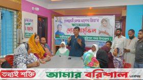 বেগম খালেদা জিয়া বাংলাদেশের গণতন্ত্র ও সার্বভৌমত্বের অতন্ত্র প্রহরী -রহমাতুল্লাহ 