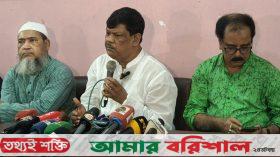 ‘শহীদ জিয়াই দেশে প্রথম গণমাধ্যমের স্বাধীনতা নিশ্চিত করেছিলেন’