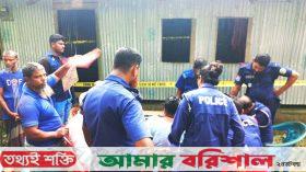 বরগুনায় স্ত্রীর গলাকাটা ও স্বামীর ঝুলন্ত মরদেহ উদ্ধার