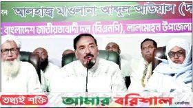 আ.লীগ দেশ থেকে ইসলাম বিলুপ্ত করতে চেয়েছিল -মেজর হাফিজ