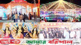 বরিশালে ৬৪০ মণ্ডপে শারদীয় দুর্গোৎসব, নিরাপত্তা জোরদার