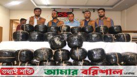 নয় বস্তা গাঁজাসহ দুই শীর্ষ মাদক ব্যবসায়ী গ্রেফতার