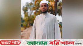 ভোলায় ঘরে ঢুকে খতিবকে কুপিয়ে হত্যা