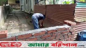 বরিশালে চলাচলের রাস্তা বন্ধ করে দেয়াল, অবরুদ্ধ ২০ পরিবার