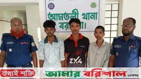 বরগুনায় সাবেক স্বামীকে মারতে কিশোর গ্যাং ভাড়া করলেন স্ত্রী