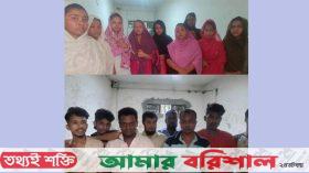 বরিশালে আবাসিক হোটেল পুলিশের অভিযান, আটক ১৬