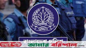 নির্বাচনে দায়িত্ব পালনে পুলিশের বিশেষ প্রশিক্ষণ শুরু আজ