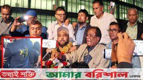 আখতারকে ডিম ছোড়া মিজান জামিনে মুক্ত