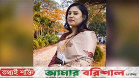 নাশকতা মামলায় যুব মহিলা লীগ নেত্রী কারাগারে