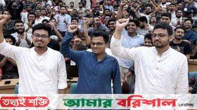 ডাকসু নির্বাচনে ছাত্রশিবিরের বিশাল জয়