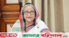 মতিঝিল পূবালী ব্যাংকে শেখ হাসিনার লকার জব্দ